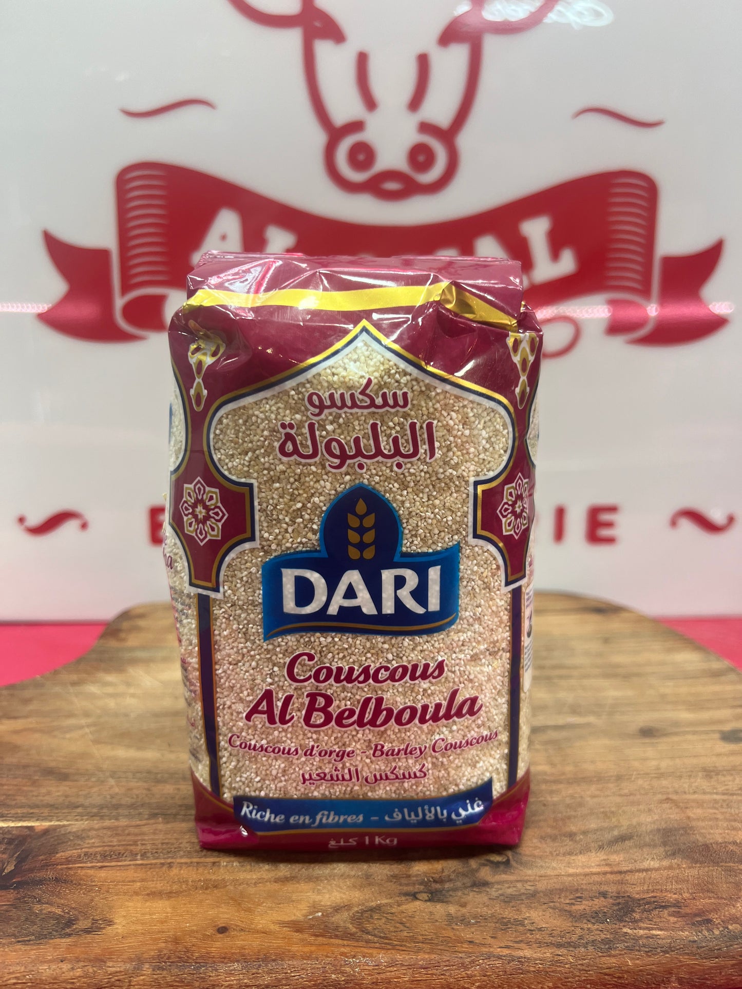 Dari - Couscous